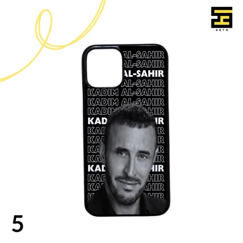 كفرات جوال - كاظم الساهر