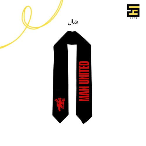 بكج نادي مان يونايتد