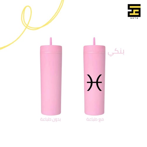 مق نحيف(متعدد الألوان)