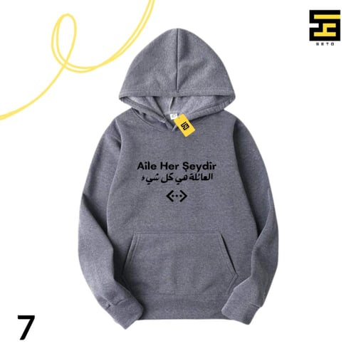 بلوفرات-مسلسل الحفرة