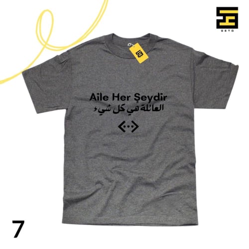 تيشيرتات-مسلسل الحفرة