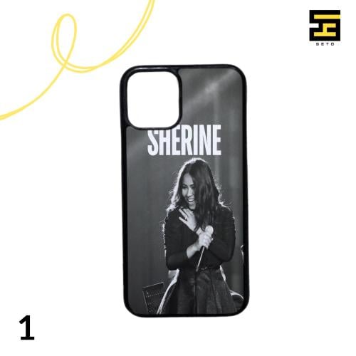 كفرات جوال - شيرين