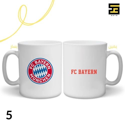 اكواب- نادي بايرن ميونخ