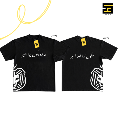 تيشيرتات كايروكي للكابلز