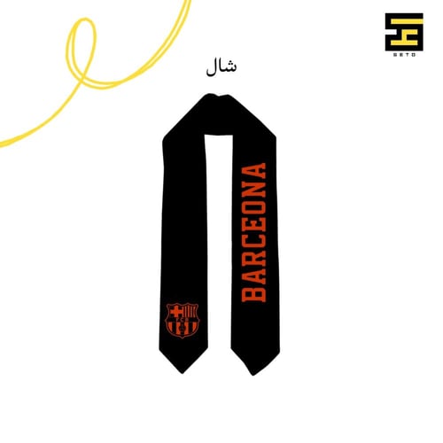 بكج نادي برشلونة