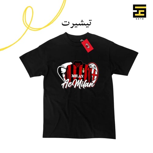 بكج نادي اسي ميلان