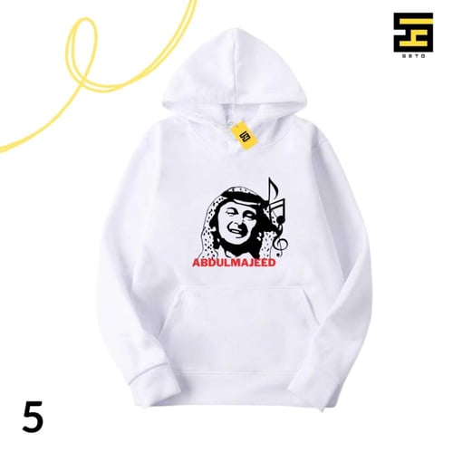 بلوفرات-عبدالمجيد عبدالله