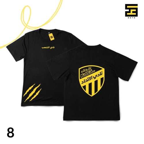 تيشيرتات-نادي الاتحاد