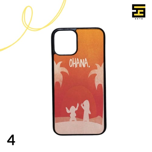 كفرات جوال-ستيتش