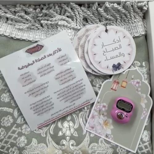 سجاده رمضانيه