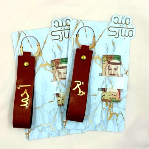 ميدالية جلد