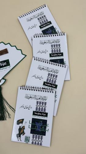 نوتة عزنا بطبعنا