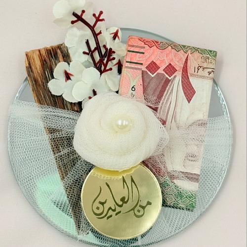 كوستر مرايه عيديه