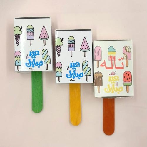 بوكس الايسكريم