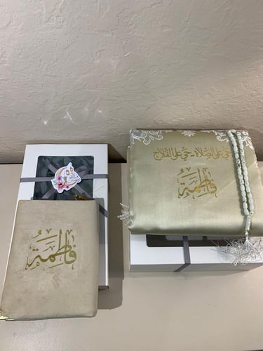 مصحف حجم وسط 20 سم في 14 سم