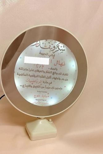 مرايا بصورة دائريه (تهنئة نجاح)