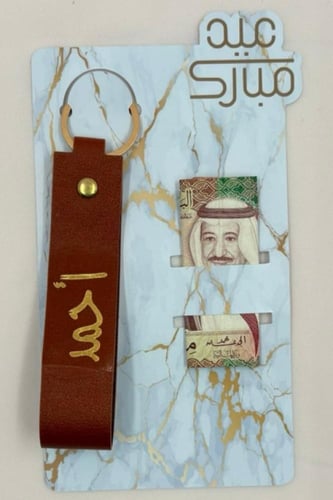 ميدالية جلد