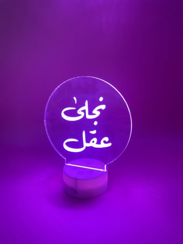 اضاءه شكل دائري