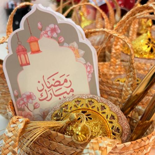 تقويم رمضاني مع مبخرة في سله خسف