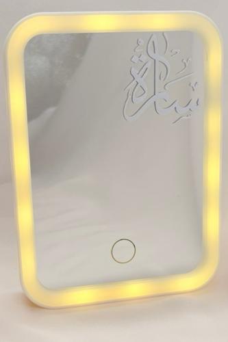 مرايه مضيئه (تهنئة نجاح)