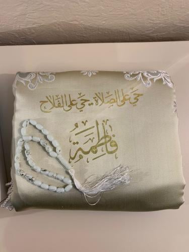 سجاده بالاسم