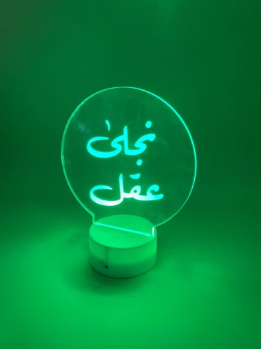 اضاءه شكل دائري