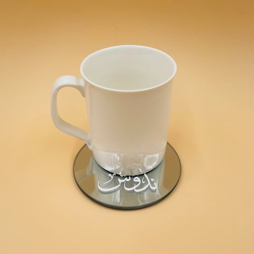 كوستر مرايا