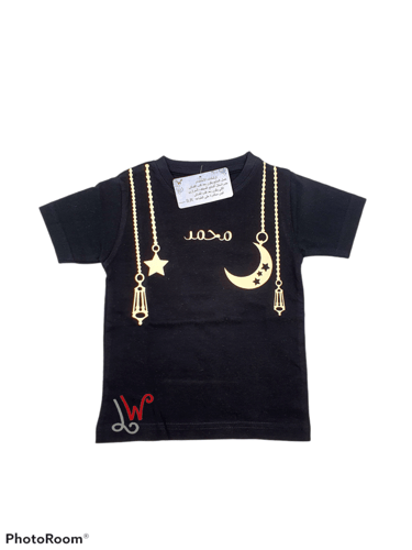 تيشيرت كوتش