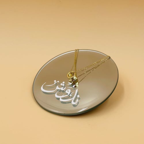 كوستر مرايا