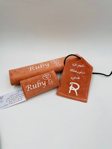 طقم اكسسوار سياره لون غبار الورد