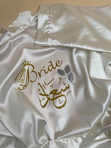 روب العروسه