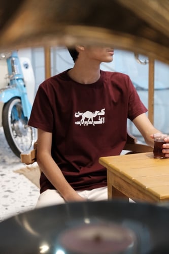 تيشيرت كن الأجمل