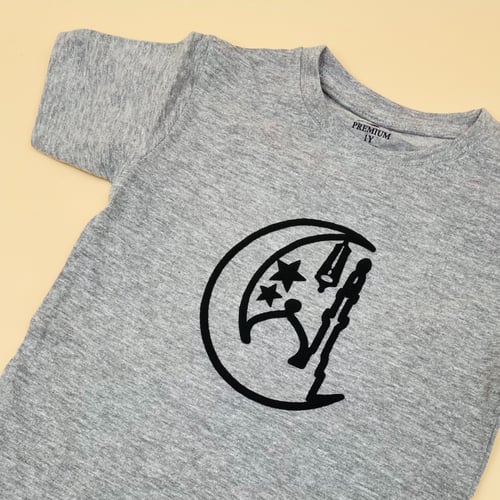 تيشيرت رمضاني