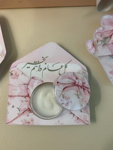 عيدية علبة اللوشن