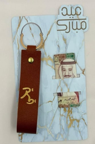 ميدالية جلد