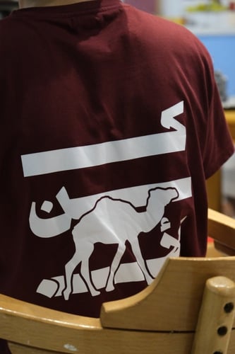 تيشيرت كن الأجمل