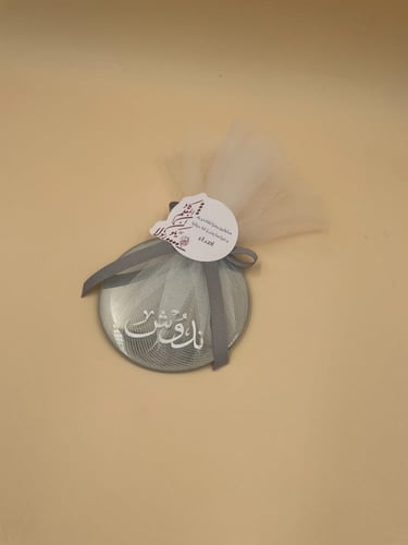 كوستر مرايا