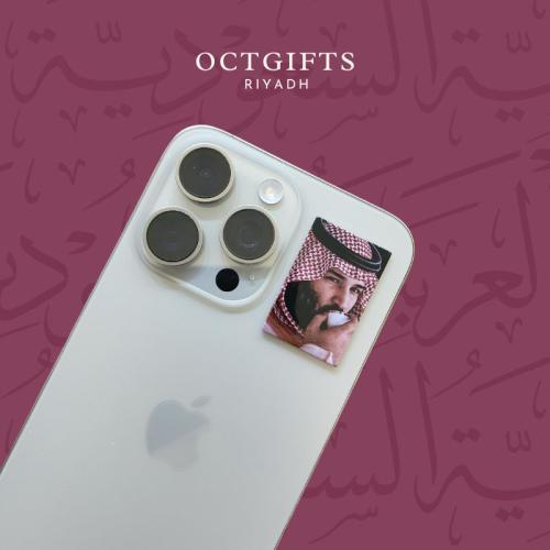 ستيكر ولي العهد