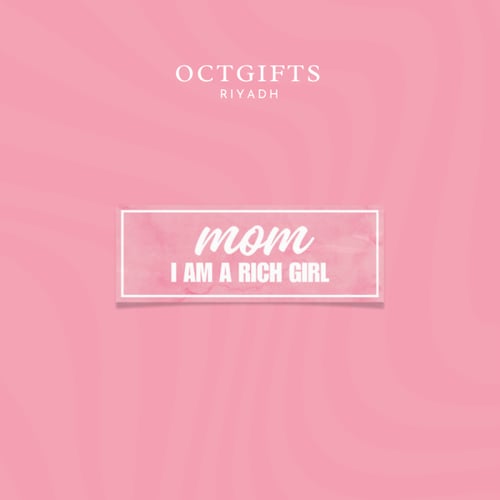 ستيكر | ماما انا فتاة ثرية