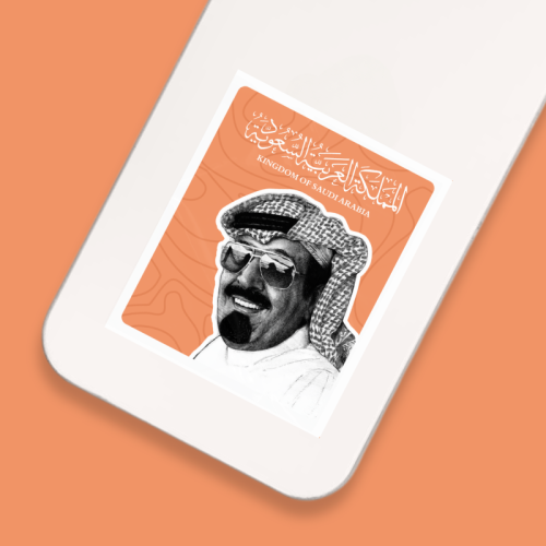ستيكر | الملك عبدالله