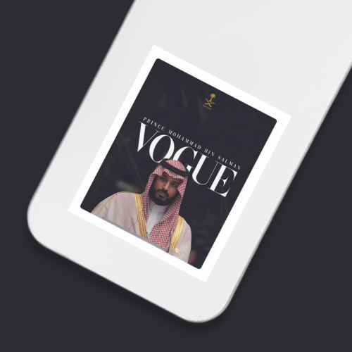 ستيكر ولي العهد