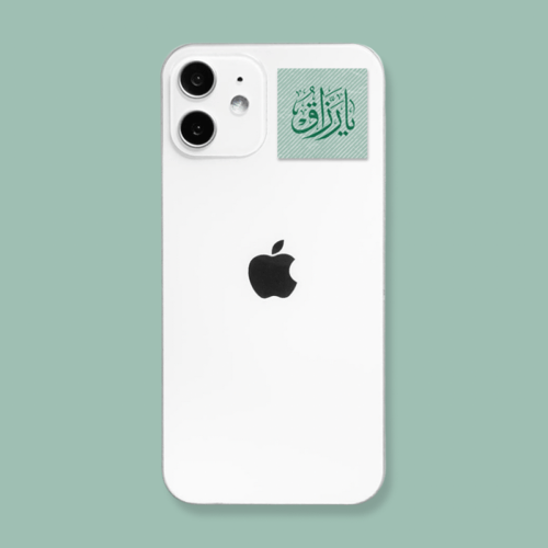 ستيكر | يا رزاق