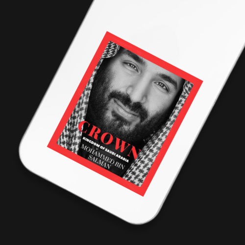 ستيكر | ولي العهد