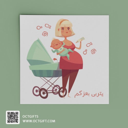 بطاقة د - مولود