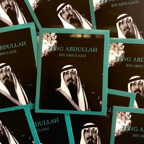 ستيكر الملك عبدالله