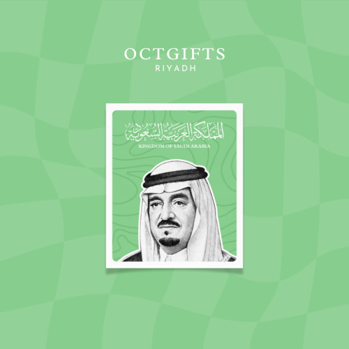 ستيكر | الملك فهد