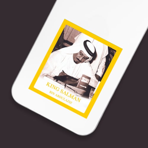 ستيكر الملك سلمان