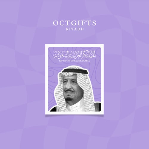 ستيكر | الملك سلمان