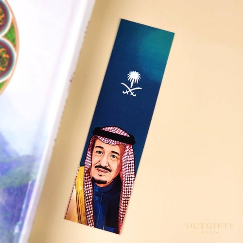 فاصل كتاب | الملك سلمان