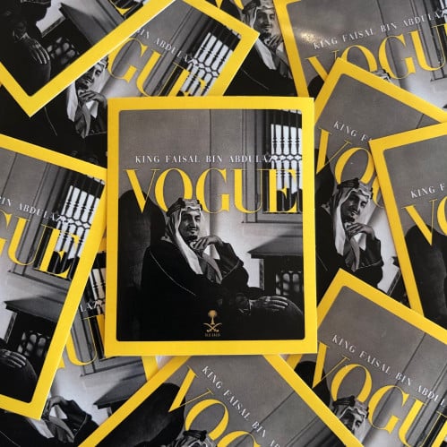 ستيكر الملك فيصل